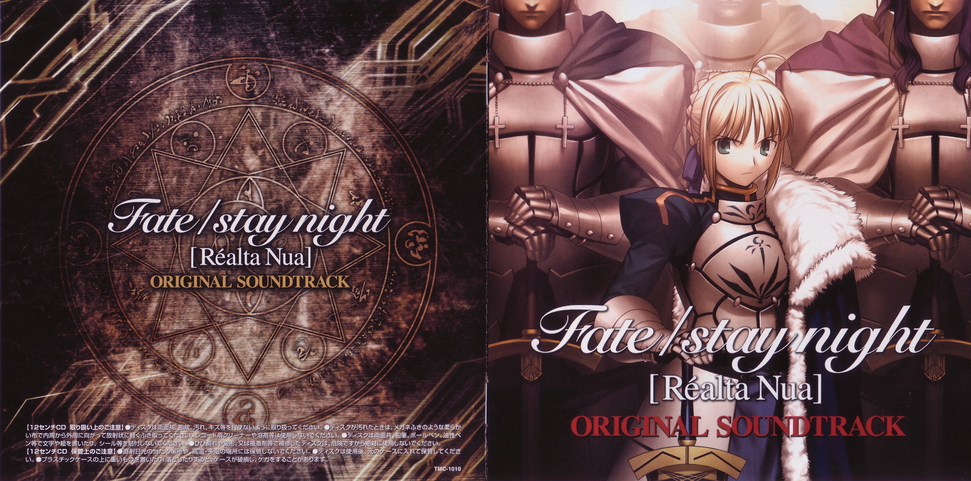 【送料無料】palet/新品未開封/VICTORY/Type-A/武田紗季/廃盤 Yui Shousetsu & Rider | Characters | Fate/Samurai Remnant